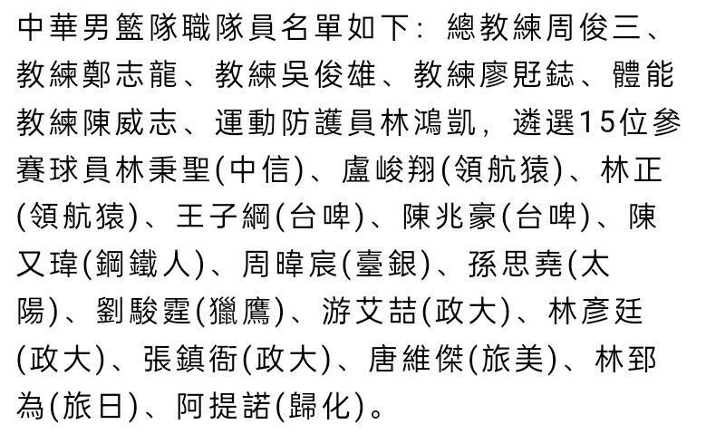 皇马必须与切尔西讨论此事，但是目前尚未进行任何的谈判，只是皇马有这方面的初步想法。